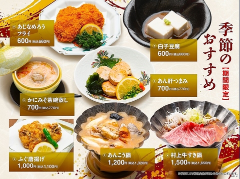 上越沿海でとれる新鮮な魚介類を使用！本格寿しで旬を味わえる【富寿し　春日亭】