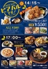 BW STATION 地下鉄新大阪店のおすすめポイント2