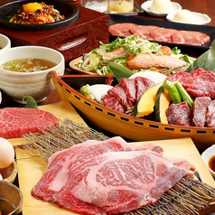 黒毛和牛とホルモン 焼肉でっせの特集写真