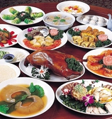 中国料理 萬寿殿のおすすめ料理3