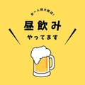 居酒屋 味斗 新宿駅前本店の雰囲気1