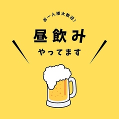 炭火焼鳥＆海鮮 居酒屋 味斗 新宿東口本店の雰囲気1