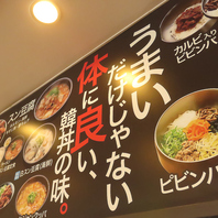 食の感動。一杯にすべてをかける。