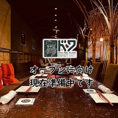 ドワ33の雰囲気2