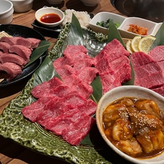 炭火焼肉 スギモト 名古屋うまいもん通り広小路口店のコース写真