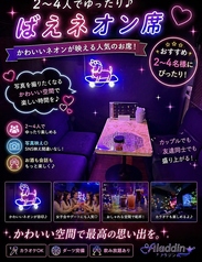 アラジンのカウンター席は、1人でも気軽に入りやすくスタッフとの会話も楽しめるのが魅力。店内のダーツやカラオケの盛り上がりを間近で感じながら飲めるので、雰囲気を楽しみたい方にもおすすめ。ちょい飲みからゆっくりまで使いやすい席です。