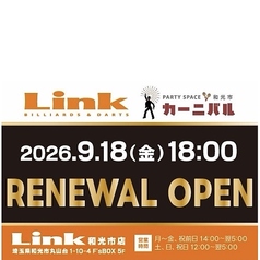 ダーツ&ビリヤード Link 和光市店の写真