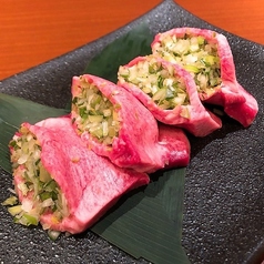 ねぎ塩タン