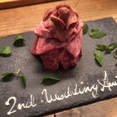 焼肉酒肴 牛阿呆のおすすめ料理3