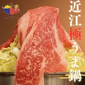 ボクのスタンド 四条大宮店のおすすめ料理2