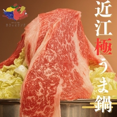 ボクのスタンド 四条大宮店のおすすめ料理2