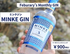 【2月】MINKE GIN ※ソーダ割 or ソニック割 or トニック割