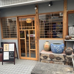 かくれ家 中野新橋店の外観3