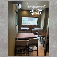 香蔵 北千住の雰囲気2