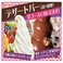 チョコファウンテン/ケーキ/フルーツ/アイスクリームとデザートバーも充実!