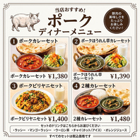 当店のメニューは100種類以上☆