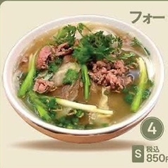 フォー ボー(煮込み牛肉) S