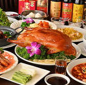 Chinese Dining 私家菜館 福 横濱ゲートタワーの写真