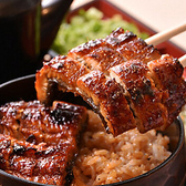 うなぎのうな泰 矢場町店の詳細