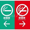 店内は分煙となっておりますので、おタバコを吸われないお客様や小さなお子様にも安心してご利用いただけるお店となっております。
