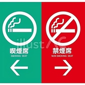 店内は分煙となっておりますので、おタバコを吸われないお客様や小さなお子様にも安心してご利用いただけるお店となっております。