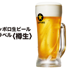 サッポロ生ビール黒ラベル(中)