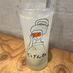 すりおろしレモンサワー