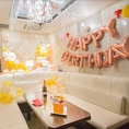 お祝い装飾を施した「お祝いルーム」は誕生日会や記念日のお祝いに最適！バルーン装飾だけでなく、メッセージボードなどもご用意しております♪