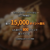 酒ト蒸し ふわりの雰囲気3