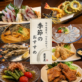 巌窟屋のおすすめ料理3