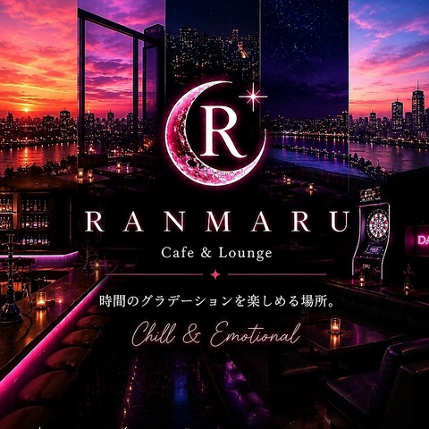 昼はカフェ。 &nbsp;夜はダイニングバーとして。様々シーンでご利用いただけます♪