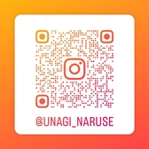 鰻の成瀬のInstagram公式アカウントです。最新情報を発信しているのでフォローをお願いします。