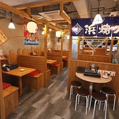 酒楽 大衆酒場