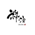 海鮮小屋 粋活 ikiiki