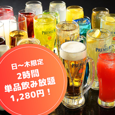 個室居酒屋 いろどり 新潟駅前店特集写真1