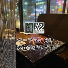 ドワ33の雰囲気3