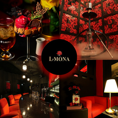 shisha & cafe restaurant L mona エルモナ 心斎橋の写真