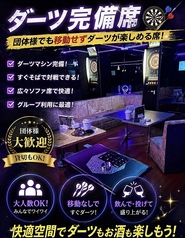 ダーツ完備の席でそのまま遊べるのが魅力。団体でも一緒に盛り上がれて、移動せずに飲みながら楽しめるので二次会や飲み会にもぴったりです。