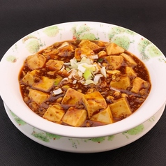 麻婆豆腐