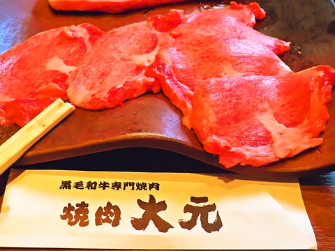こだわりの国産黒毛和牛の焼肉です！ちょっと贅沢においしいお肉を堪能したい