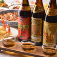 紹興酒利き酒セット！９８０円！中々試せない５年物・８年物・１０年物を味比べ☆あなたも今日から紹興酒の深～い魅力の虜になっちゃうかも！？四川料理と相性抜群！ぜひ一度お試しください！女性のファンも多数☆