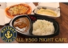 夜カフェ&バー ほっとすぽっと