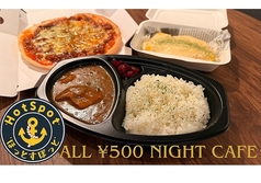 夜カフェ&バー　ほっとすぽっとの写真