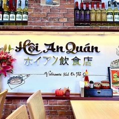 地元のご友人との時間にもぴったりのテーブル席。リラックスした雰囲気の中で、美味しい料理を楽しみながら素敵な会話をお楽しみください！