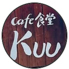 Cafe食堂Kuu クウのロゴ