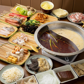 隅然暖鍋の詳細