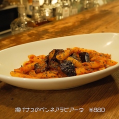 揚げナスのペンネアラビアータ