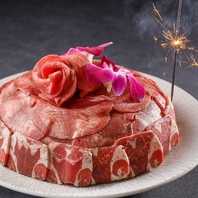 記念日や誕生日に。特別な一日を彩るくつなの肉ケーキ