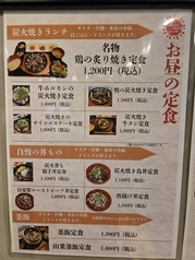 【ランチメニュー】