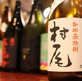 とり坊 赤坂警固店のおすすめ料理2